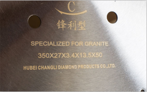 你知道如何選擇金剛石切割鋸片？