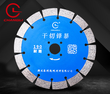 加高刀頭190石材專用鋸片 加高刀頭190石材專用鋸片