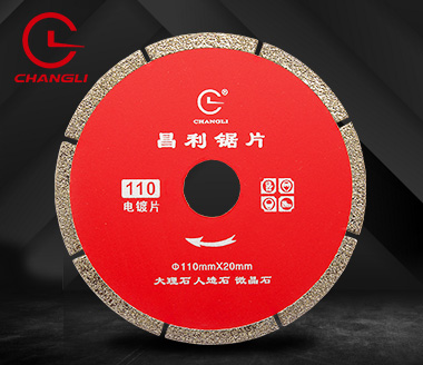 電鍍微晶石切割片 電鍍微晶石切割片