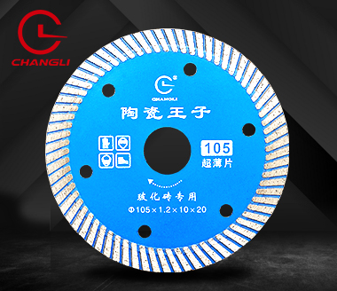 105波紋瓷磚切割片