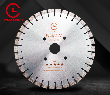350五星16高花崗石鋸片 350五星16高花崗石鋸片