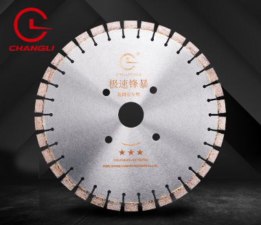350三星16高花崗巖鋸片 350三星16高花崗巖鋸片