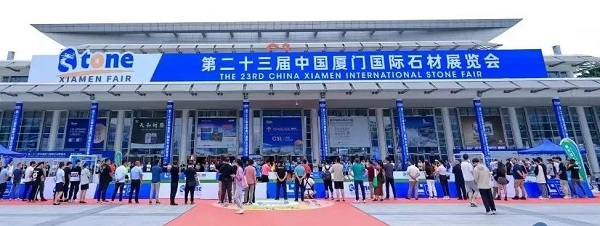 昌利金剛石工具公司參展第23屆廈門(mén)國(guó)際石材展圓滿謝幕