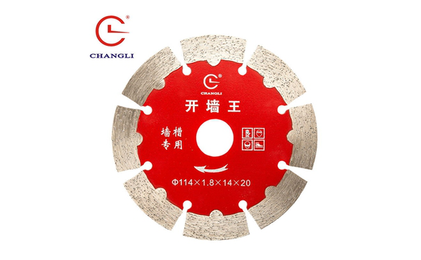 須知！墻槽切割片的使用安全小告示！