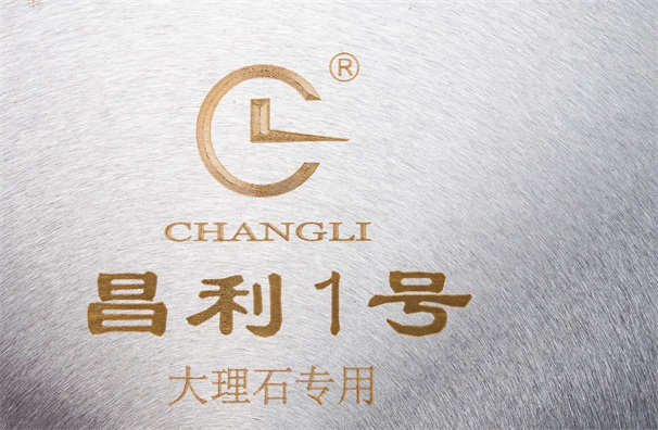 實用！優質大理石切割鋸片冷卻劑選擇小妙招！