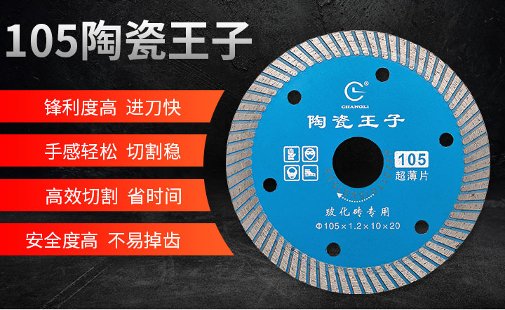 一個(gè)好的師傅一定要有一個(gè)好的鋸片切割，如何有效的維護(hù)